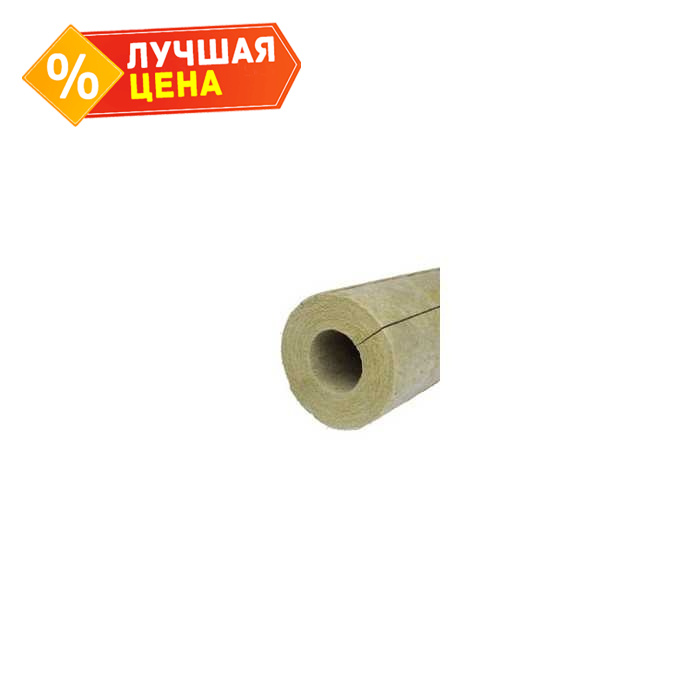 Цилиндр PAROC Pro Section 140 190х127х1200